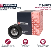 Ролик Mitsubishi Pajero III, IV 99-, Pajero Sport I, II 96- MARSHALL EWJCU RG 1441204743 MS6903 - Изображение 2