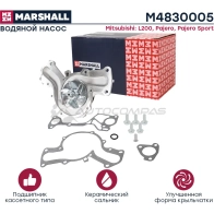 Водяной насос (помпа) Mitsubishi L200 IV 06-, Pajero III, IV 00-, Pajero Sport I, II 02- MARSHALL Y4F YM 1441204746 M4830005 - Изображение 2