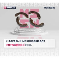 Тормозные колодки барабанные Mitsubishi Pajero Pinin 99-, Space Runner II 99-, Space Wagon III 98- MARSHALL M2520236 1437232868 9RC PZ - Изображение 2