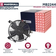 Вентилятор радиатора кондиционера Mitsubishi L200 IV 06-, Pajero Sport II, III 08- MARSHALL CZ JI61 1441204754 MB2244 - Изображение 3