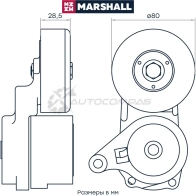 Натяжитель ремня Mitsubishi Lancer IX 03-, Outlander I 01-, Galant VI, VIII 96- MARSHALL RE62R W MS3011 1441204756 - Изображение 2