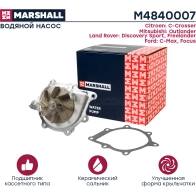 Водяной насос (помпа) Citroen C4 II 09-, Mitsubishi Outlander II 06-, Ford Focus III 14-, Peugeot 308 II 13- MARSHALL 1441204759 V 4JOVEQ M4840007 - Изображение 2