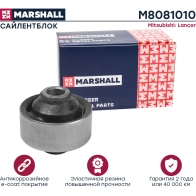 Сайлентблок Mitsubishi: Lancer 03- MARSHALL 1441204767 DSC4 8XA M8081010 - Изображение 2