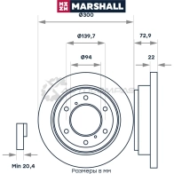 Диск тормозной Mitsubishi Pajero III, IV 00- MARSHALL 1437232226 2B6 999O M2000574 - Изображение 2