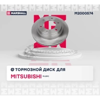 Диск тормозной Mitsubishi Pajero III, IV 00- MARSHALL 1437232226 2B6 999O M2000574 - Изображение 3