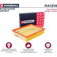 Фильтр воздушный Opel Movano B 10-, Renault Master IV 10- MARSHALL 1437234571 MA1314 IE EWW6U - Изображение 2