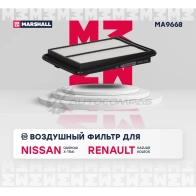 Фильтр воздушный Nissan Qashqai II 14-, X-Trail III (T32) 14-, Renault Koleos II 16- MARSHALL 1437234563 RYGE X MA9668 - Изображение 2
