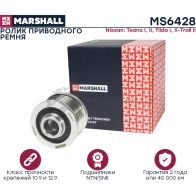 Ролик Nissan Teana I (J31), II (J32) 03-, Tiida I 04-, X-Trail II 07- MARSHALL MS6428 S3DH BE 1441204838 - Изображение 3