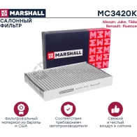 Фильтр салонный угольный Nissan Juke I 10-, Tiida II 15-, Renault Fluence 10- MARSHALL MC3420K IKWM C 1437234601 - Изображение 2