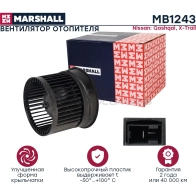 Вентилятор печки Nissan Qashqai I (J10) 06-, X-Trail II (T31) 07- MARSHALL MB1243 1441204841 54 JZT - Изображение 3