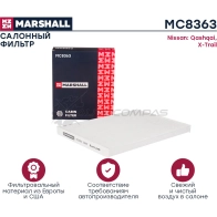 Фильтр салонный Nissan Qashqai I 07-, X-Trail II (T31) 07- MARSHALL K3 YEZFD 1437234597 MC8363 - Изображение 2