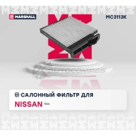 Фильтр салонный угольный Nissan Tiida I 07- MARSHALL OK CUHC MC3113K 1441204847 - Изображение 2