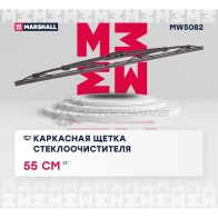 Щетка стеклоочистителя 22”, 55 см hook, side pin, bayonet arm 19 mm MARSHALL 1441204848 I4 NW3 MW5082 - Изображение 2