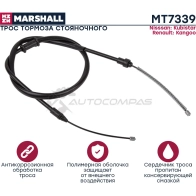 Трос ручного тормоза Nisssan Kubistar 03-, Renault Kangoo I 97- MARSHALL MT7339 1441204853 JLM TNCS