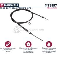 Трос ручного тормоза Nissan Note I 06- MARSHALL MT8157 JSBTFK P 1441204854