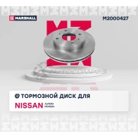 Диск тормозной Nissan Almera Classic 06-, Almera II (N16) 00-, Primera I (P10), II (P11) 90- MARSHALL W1LLQ ZY M2000427 1437232080 - Изображение 3
