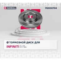 Диск тормозной Infiniti FX II 08-, G IV 07-, Q50 13-, Q70 13-, QX80 13- MARSHALL 1441204884 4M 7OF M2000704 - Изображение 2