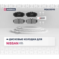 Тормозные колодки дисковые Nissan Almera II (N16) 00-, Primera II (P11) 96- MARSHALL M2623093 7 WXPW9 1437232552 - Изображение 2