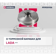 Барабан тормозной Lada Vesta 15- MARSHALL WTIE Z5D 1441204896 M1900936 - Изображение 2