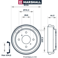 Барабан тормозной Nissan Almera Classic 06- MARSHALL M1900909 1437232045 15GY 9 - Изображение 2