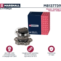 Ступица Nissan Qashqai II 13-, Renault Kadjar 15-, MARSHALL 1441204900 M8137739 FSP IXZL - Изображение 2