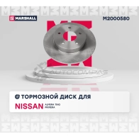 Диск тормозной Nissan Primera III (P12) 02-, Almera Tino 00- MARSHALL M2000580 1437232230 C CRDS69 - Изображение 3