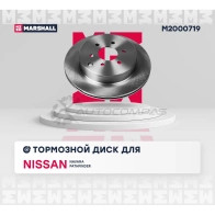 Диск тормозной Nissan Navara III 04-, Pathfinder III 05- MARSHALL 1441204905 FOXO QEK M2000719 - Изображение 2