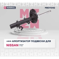 Амортизатор подвески Nissan Qashqai II 13-, X-Trail III 14- MARSHALL 4T9BJ WV 1441204921 M8011342 - Изображение 2