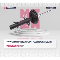 Амортизатор подвески Nissan Qashqai II 13-, X-Trail III 14- MARSHALL M8011341 TWJ UHD7 1441204922 - Изображение 2