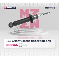 Амортизатор подвески Nissan Almera II 00-, Almera Classic 06-, Sunny 98- MARSHALL CYPRM C M8011160 1437231781 - Изображение 2