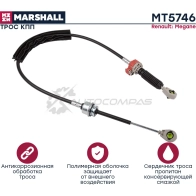 Трос КПП Renault Megane II 02- MARSHALL MT5746 1441204970 1D6TG1 F
