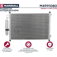 Радиатор кондиционера Nissan X-Trail II (T31) 07- MARSHALL 76 1OW M4991080 1441204986 - Изображение 3