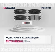Тормозные колодки дисковые Mitsubishi Pajero I, II 89- MARSHALL 1437232545 M2621840 T9 8U2W - Изображение 2
