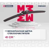 Щетка стеклоочистителя 16”, 41 см hook, side pin, push,pinch button 19 mm MARSHALL YS44 I3M 1441204994 MW5309 - Изображение 2