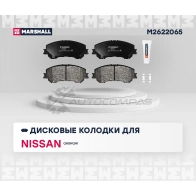 Тормозные колодки дисковые Nissan Qashqai II 11-