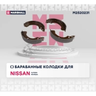 Тормозные колодки барабанные Nissan Almera II (N16) 00-, Primera II (P11) 99- MARSHALL M2520231 1437232845 C AQLPY - Изображение 2