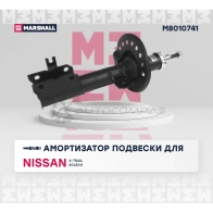 Амортизатор подвески Nissan X-Trail II 07-, Renault Koleos I 08- MARSHALL N J8IUX M8010741 1437231735 - Изображение 2