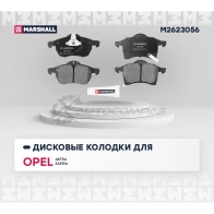 Тормозные колодки дисковые Opel Astra G 98-, Zafira A, B 99- MARSHALL M2623056 JOSQ3F O 1437232551 - Изображение 2