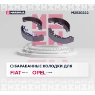 Тормозные колодки барабанные Fiat Linea 06-, Punto III 05-, Opel Adam 12-, Corsa D, E 06- MARSHALL M2520222 O41MR 3D 1437232528 - Изображение 2