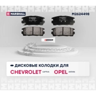 Тормозные колодки дисковые Chevrolet Captiva 06-, Opel Antara 06- MARSHALL M2624498 BZY H32C 1437232836 - Изображение 2