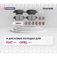 Тормозные колодки дисковые Fiat Doblo I 03-, Panda II 04-, Opel Adam 12-, Corsa D 06- MARSHALL N YMHNF 1437232605 M2624288 - Изображение 2