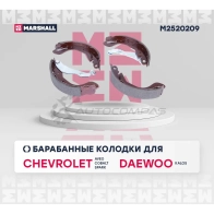 Тормозные колодки барабанные Chevrolet Aveo I 03-, Cobalt 13-, Spark III 10-, ZAZ Vida 12- MARSHALL 1437232515 M2520209 TR10AJ M - Изображение 2