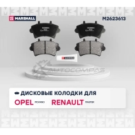 Тормозные колодки дисковые Opel Movano A 98-, Renault Master II 98- MARSHALL 1437232869 M2623613 T6XGVL K - Изображение 2