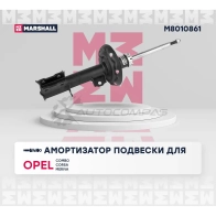 Амортизатор подвески Opel Combo C 01-, Corsa C 00-, Meriva A 03- MARSHALL M8010861 1437231759 2R YWUFR - Изображение 2
