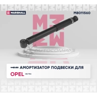 Амортизатор подвески Opel Vectra C 02- MARSHALL 1437231821 M8011560 KPW LX - Изображение 2