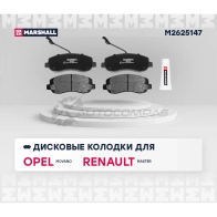 Тормозные колодки дисковые Opel Movano B 10-, Renault Master III 10- MARSHALL 3DE ZF 1437232645 M2625147 - Изображение 2
