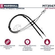 Трос ручника Opel Corsa D 06- MARSHALL 1441205021 MT3947 WU W8I08