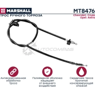 Трос ручника Chevrolet Cruze I 09-, Opel Astra J 09- MARSHALL P DNX1 MT8476 1441205023