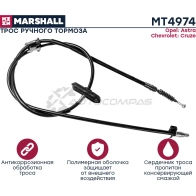 Трос ручника Opel Astra J 09-,Chevrolet Cruze I 09- MARSHALL 1441205024 UOT CYH MT4974