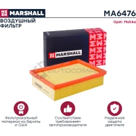 Фильтр воздушный Opel Mokka 12- MARSHALL MA6476 XF833 6 1437234562 - Изображение 2